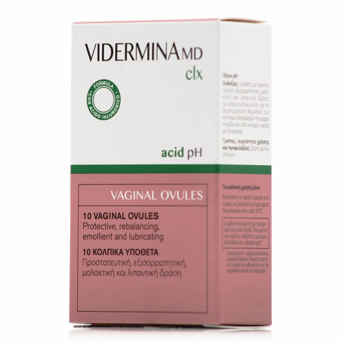 Epsilon Health Vidermina CLX Κολπικά Υπόθετα με Αντιμικροβιακή Δράση