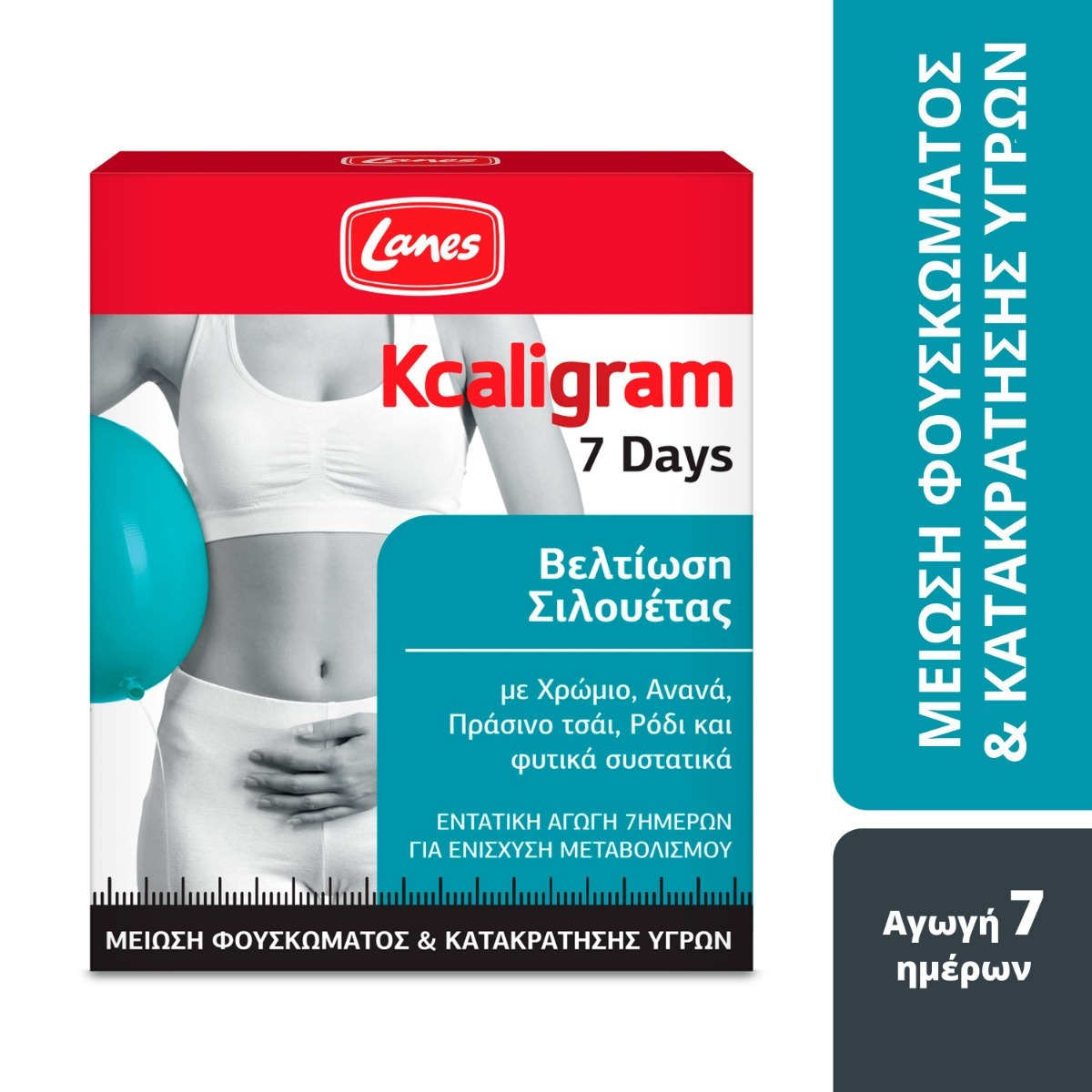 Lanes Kcaligram 7 Days Βελτίωση Σιλουέτας Μείωση Φουσκώματος & Κατακράτησης Υγρών Συμπλήρωμα για Αδυνάτισμα 14 ταμπλέτες 14 κάψουλες - Image 2