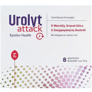 Epsilon Health Urolyt Attack Ειδικό Συμπλήρωμα Διατροφής 5.9gr 8 φακελίσκοι Υγεία Του Ουροποιητικού Συστήματος