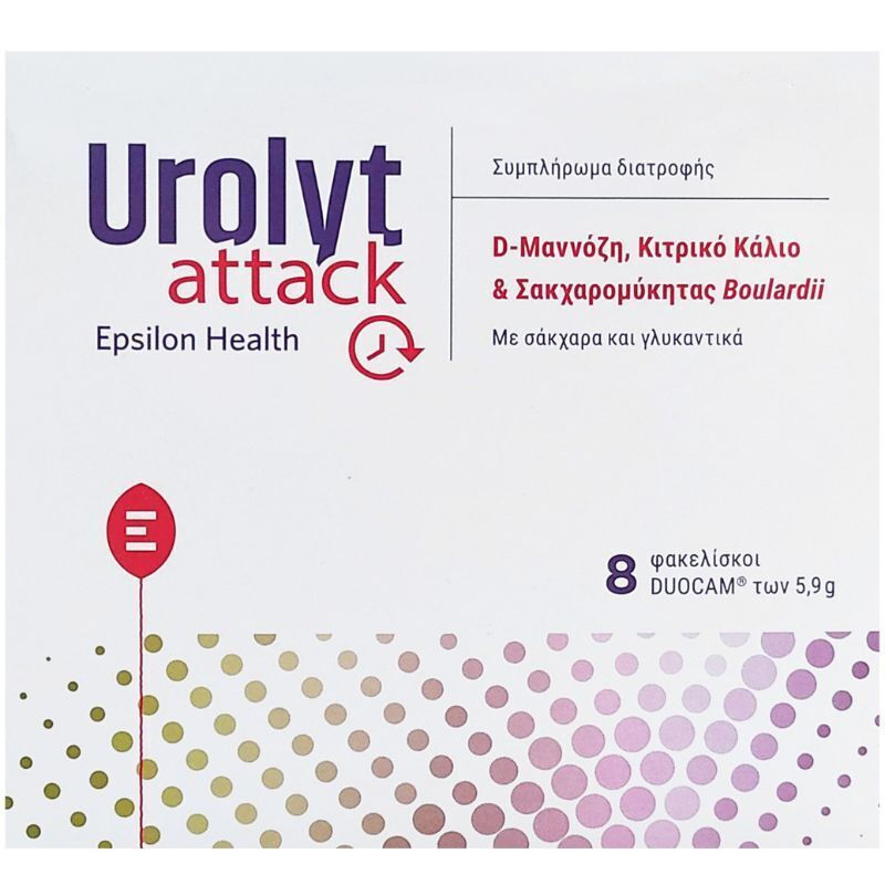 Epsilon Health Urolyt Attack Ειδικό Συμπλήρωμα Διατροφής 5.9gr 8 φακελίσκοι Υγεία Του Ουροποιητικού Συστήματος