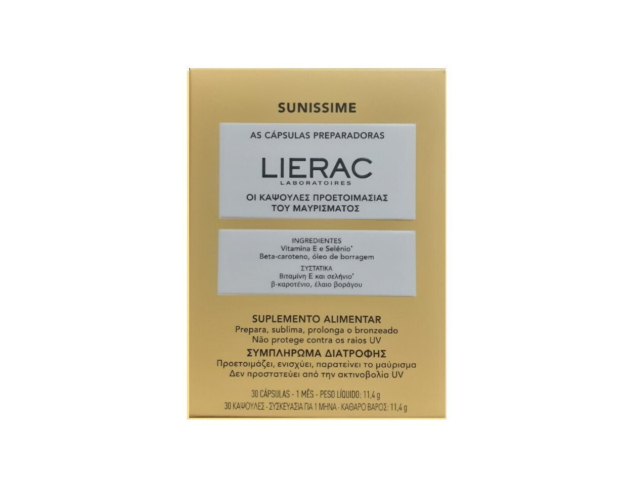 Lierac Sunissime Προετοιμασία Μαυρίσματος. Συμπλήρωμα Διατροφής Με Βιταμίνη Ε Και Σελήνιο 30 Caps