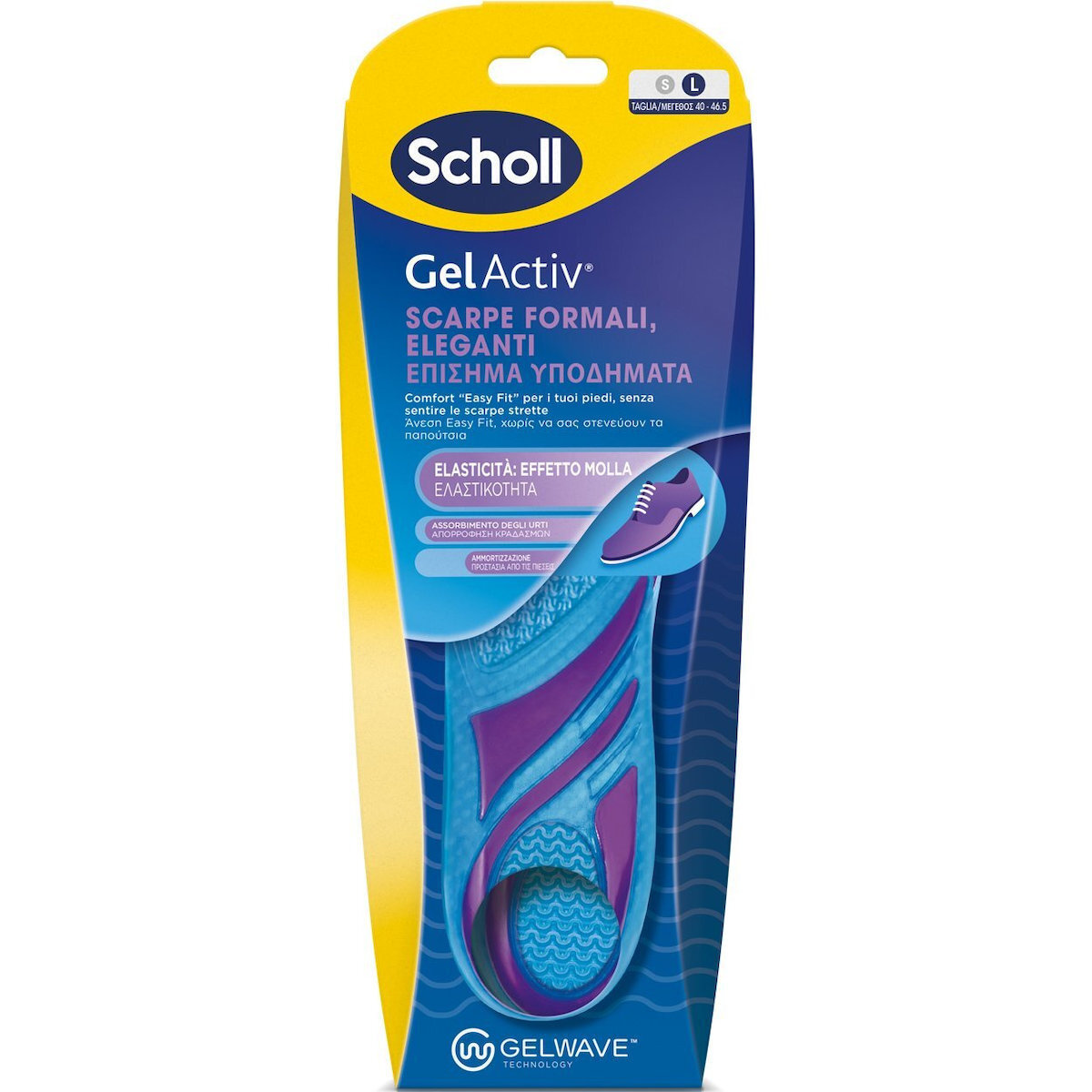 Scholl Ανατομικοί Πάτοι Παπουτσιών F940016840 2τμχ
