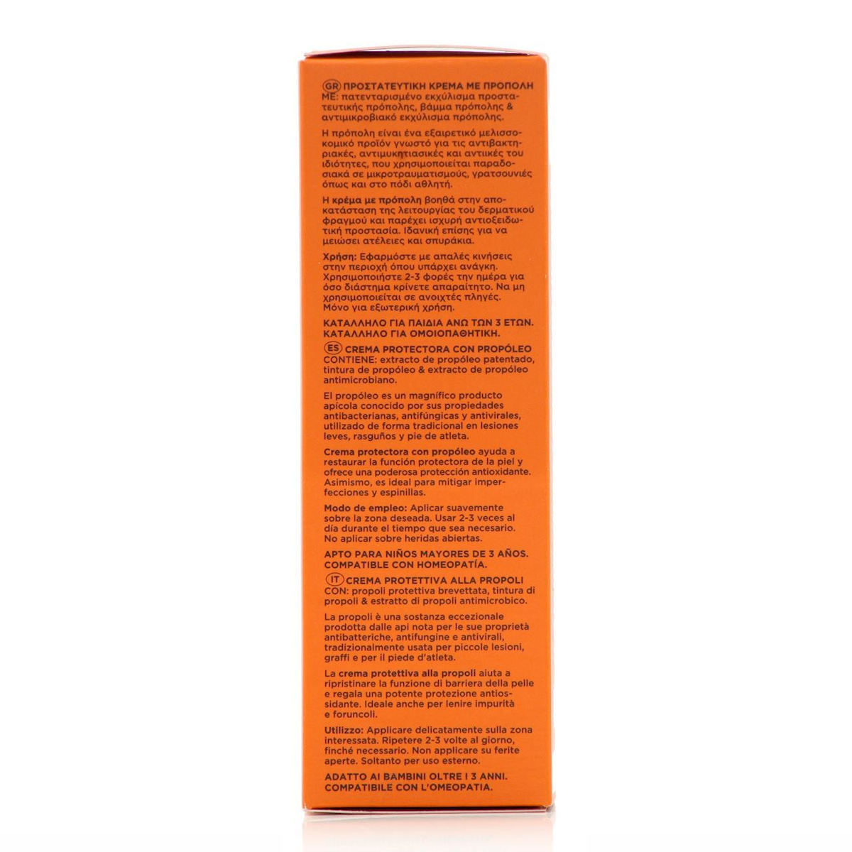 Apivita Propolis Αναπλαστική Κρέμα Προσώπου Ημέρας 50ml - Image 2