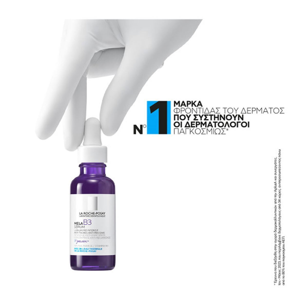 La Roche Posay Mela B3 Serum Προσώπου με Νιασιναμίδη για Πανάδες & Λεύκανση 30ml - Image 7