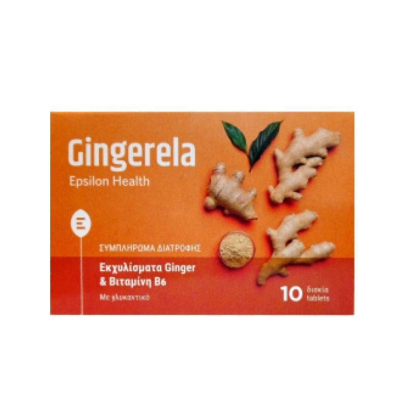 Epsilon Health Gingerela Συμπλήρωμα για την Ενίσχυση του Ανοσοποιητικού 10 ταμπλέτες Ginger
