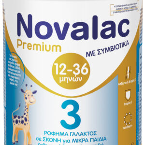 Novalac Γάλα σε Σκόνη Premium 3 για 12+ Μηνών 400gr