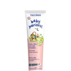 Frezyderm Baby Perioral Κρέμα για τη Ρινοστοματική Περιοχή 40ml