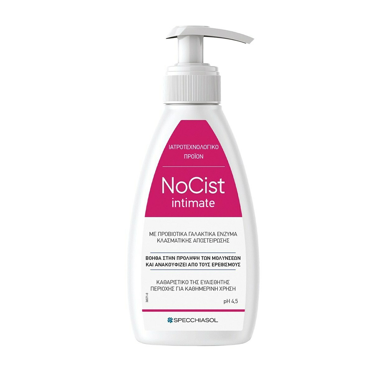 Specchiasol Nocist Intimate Υγρό Καθαρισμού για την Ευαίσθητη Περιοχή των Ανδρών με Χαμομήλι & Πρεβιοτικά 250ml