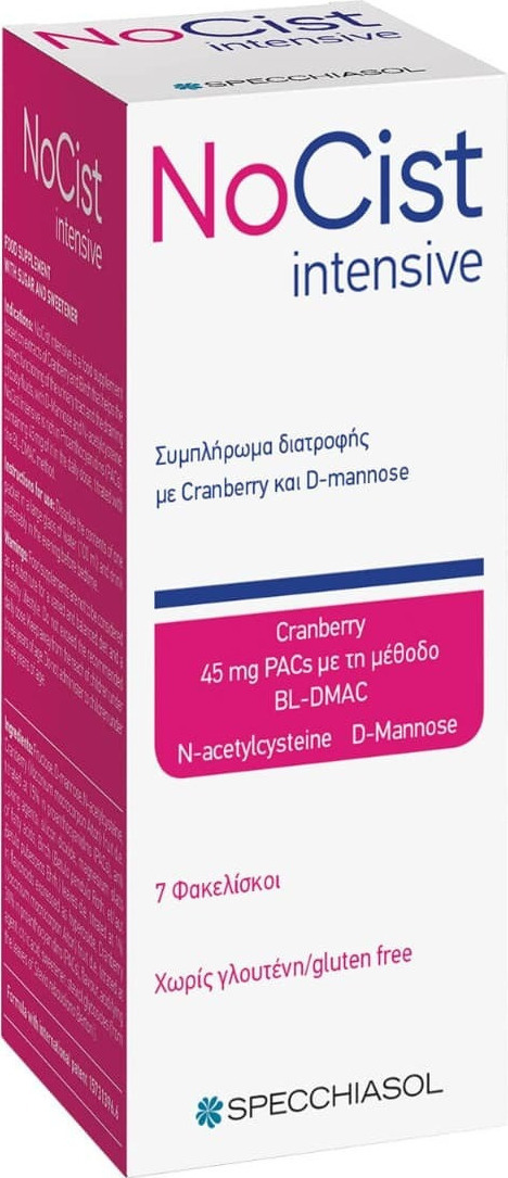Specchiasol 45mg Ειδικό Συμπλήρωμα Διατροφής 7 φακελίσκοι