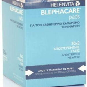 Helenvita Οφθαλμικό Επίθεμα σε Λευκό χρώμα 1τμχ