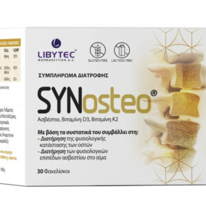 Libytec Synosteo Ειδικό Συμπλήρωμα Διατροφής 30 φακελίσκοι
