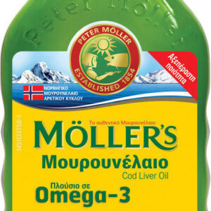 Moller's Cod Liver Oil Μουρουνέλαιο και Ιχθυέλαιο Κατάλληλο για Παιδιά 1200mg 250ml Natural