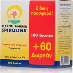 Marcus Rohrer Σπιρουλίνα 180+60 ταμπλέτες Δώρο