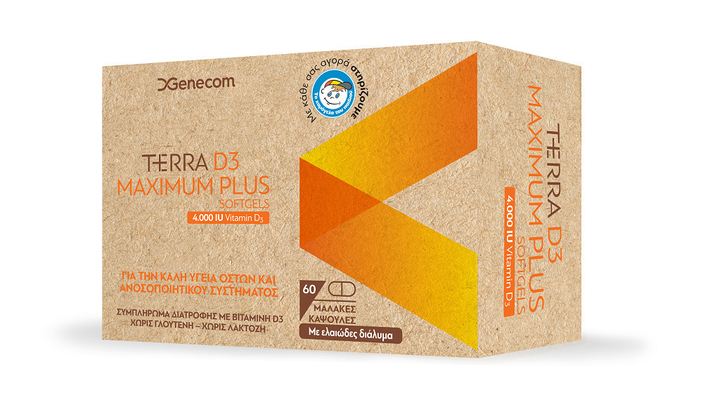 Terra Gaia Terra D3 Maximum Plus Βιταμίνη για Ενίσχυση του Ανοσοποιητικού & την Υγεία των Οστών 4000iu 60 μαλακές κάψουλες