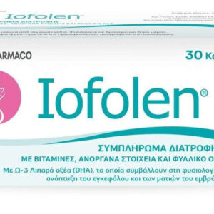 Italfarmaco Iofolen Συμπλήρωμα για την Εγκυμοσύνη 30 κάψουλες