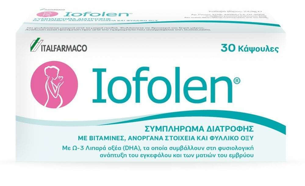 Italfarmaco Iofolen Συμπλήρωμα για την Εγκυμοσύνη 30 κάψουλες