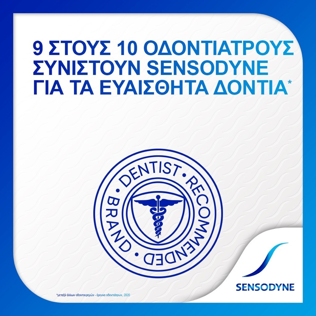 Sensodyne Repair & Protect Οδοντόκρεμα για Ευαίσθητα Δόντια Mint 75ml - Image 4