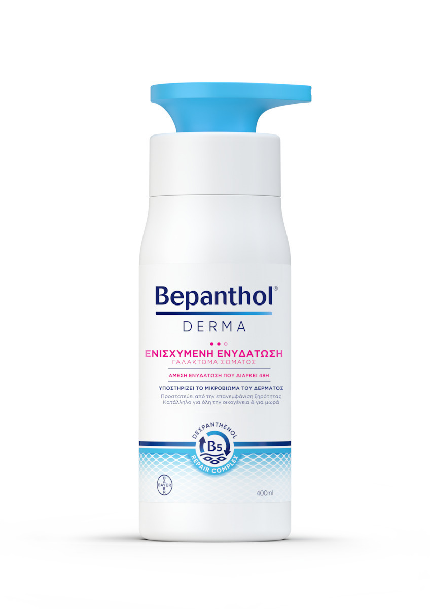 Bepanthol Derma Ενισχυμένη Ενυδατικό Γαλάκτωμα Ανάπλασης για Πολύ Ξηρές & Ευαίσθητες Επιδερμίδες 400ml
