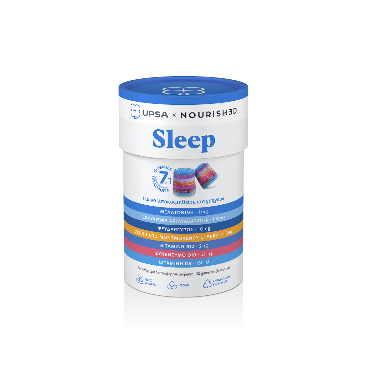 UPSA Sleep Συμπλήρωμα για τον Ύπνο 30 ζελεδάκια