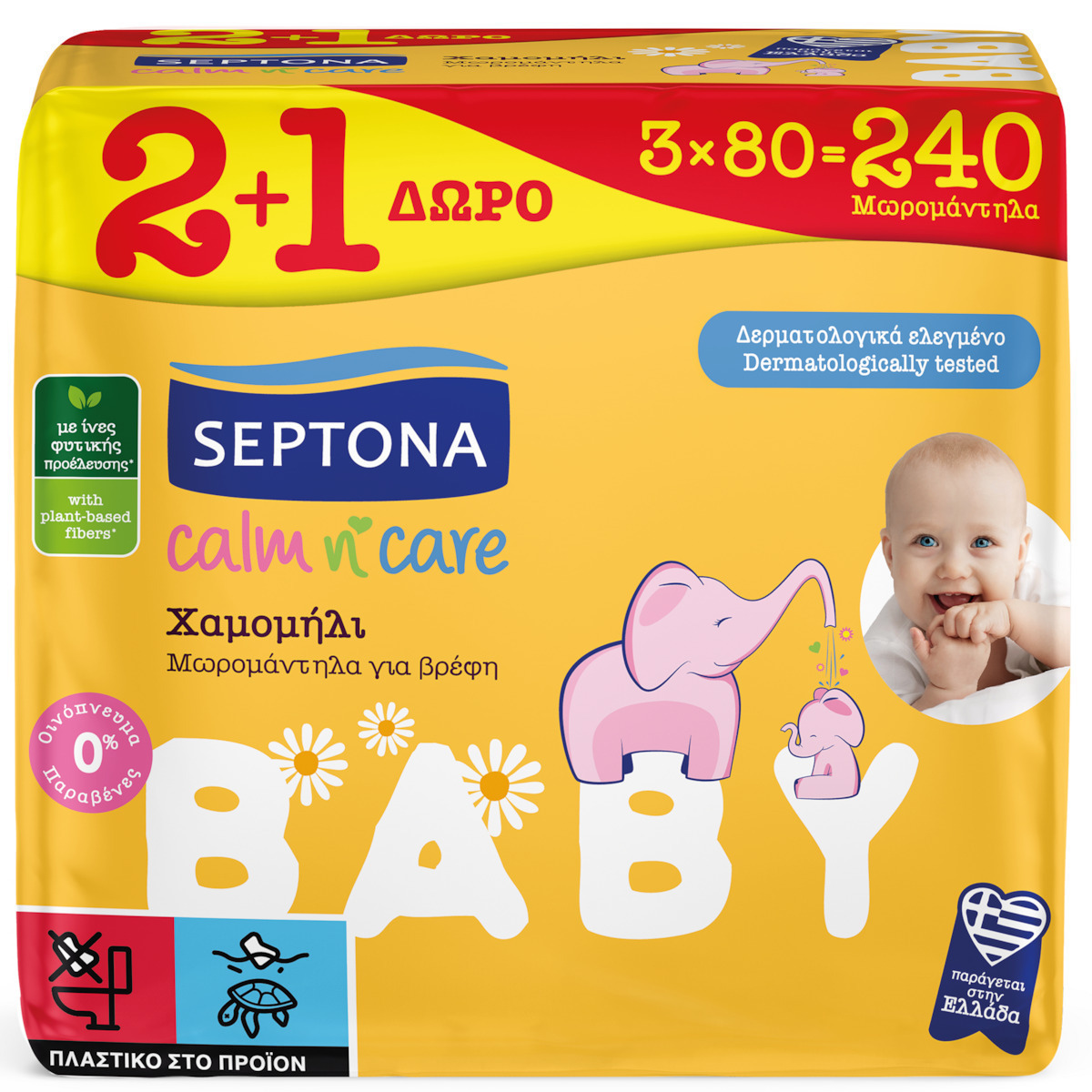 Septona Calm n' Care Chamomile Μωρομάντηλα χωρίς Οινόπνευμα & Parabens 3x80τμχ
