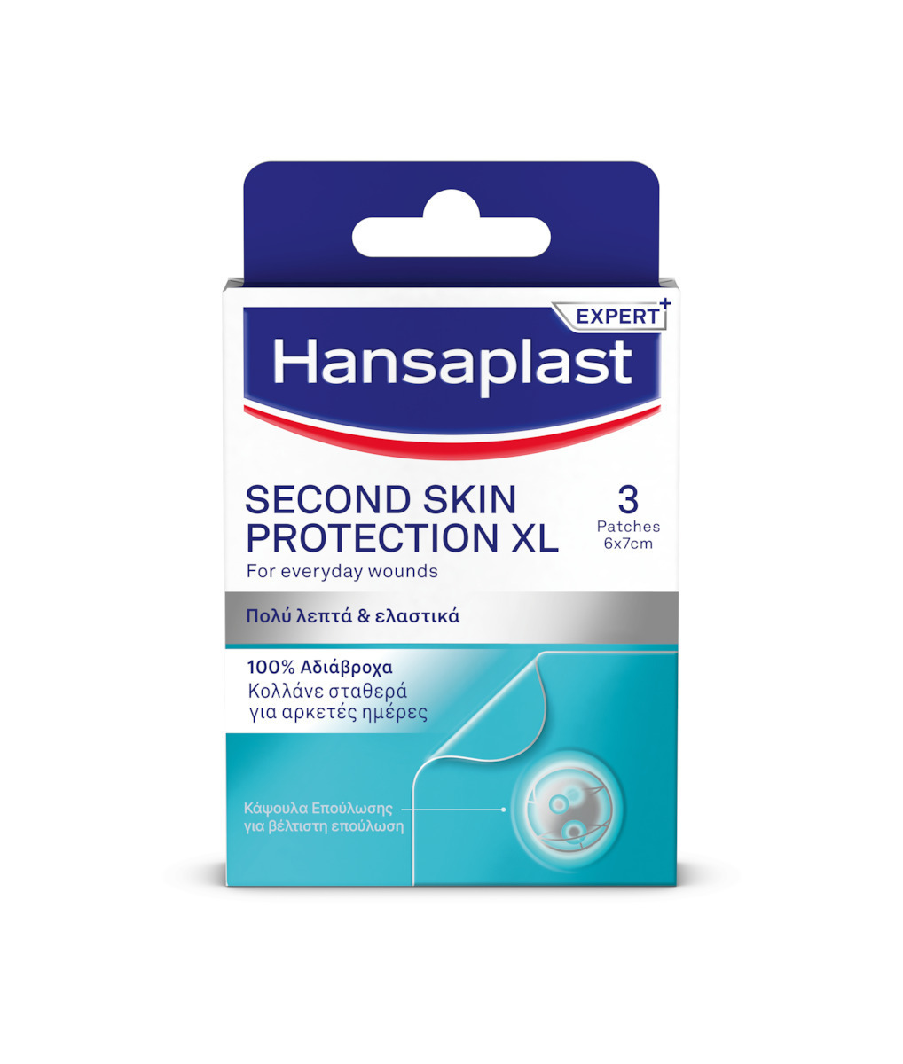 Hansaplast Second Skin Protection Αυτοκόλλητα Επιθέματα XL 7x6cm 3τμχ