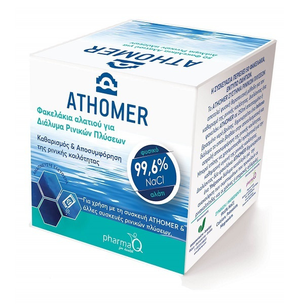 PharmaQ Athomer 50 φακελίσκοι