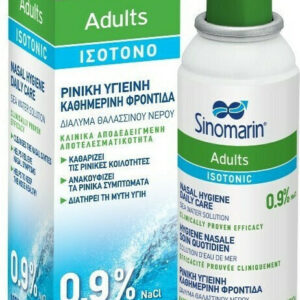 Sinomarin Adults Isotonic Ρινικό Σπρέι με Θαλασσινό Νερό 125ml
