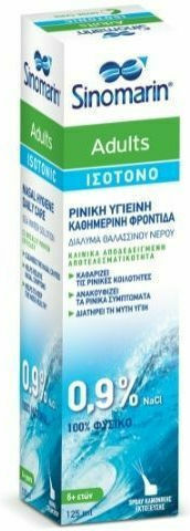 Sinomarin Adults Isotonic Ρινικό Σπρέι με Θαλασσινό Νερό 125ml - Image 4