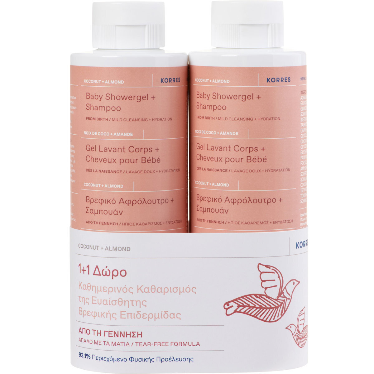 Korres Αφρόλουτρο και Σαμπουάν 250ml & Δώρο 250ml 820667