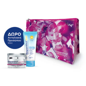 Bepanthol Σετ Περιποίησης για Αντιγήρανση & Ενυδάτωση 3τμχ