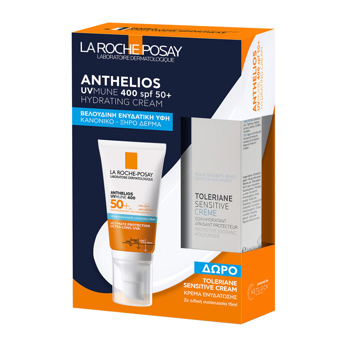 La Roche Posay Anthelios Promo Σετ Περιποίησης για Ενυδάτωση