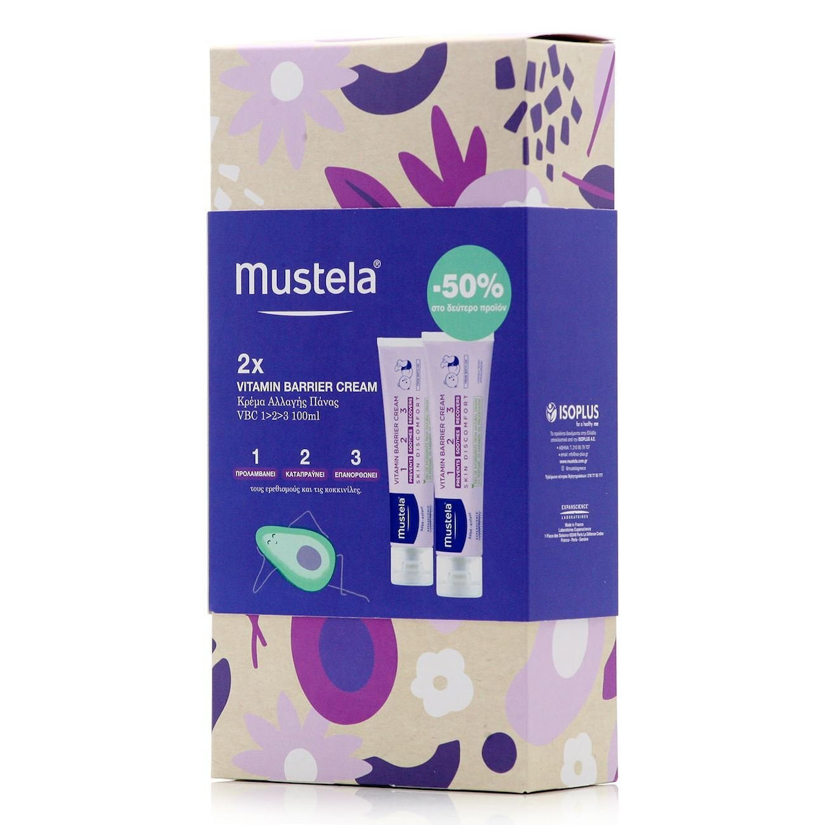 Mustela Vitamin Barrier Κρέμα 100ml& 100ml Δώρο