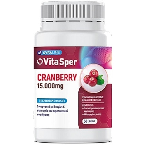 Vitasper Cranberry 15000mg 30 ταμπλέτες
