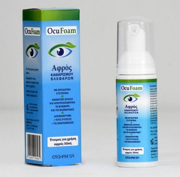Erghani Ocu Foam Αφρός 50ml