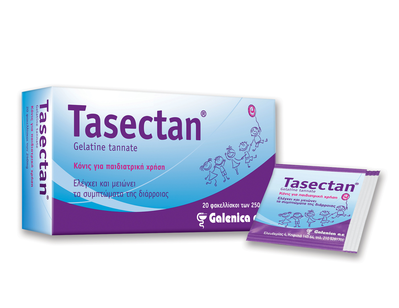 Galenica Tasectan 250mg Ειδικό Συμπλήρωμα Διατροφής 20 φακελίσκοι