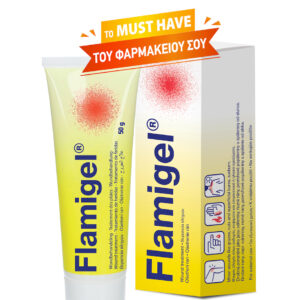 Galenica Flamigel Gel για Επούλωση & Εγκαύματα 50gr