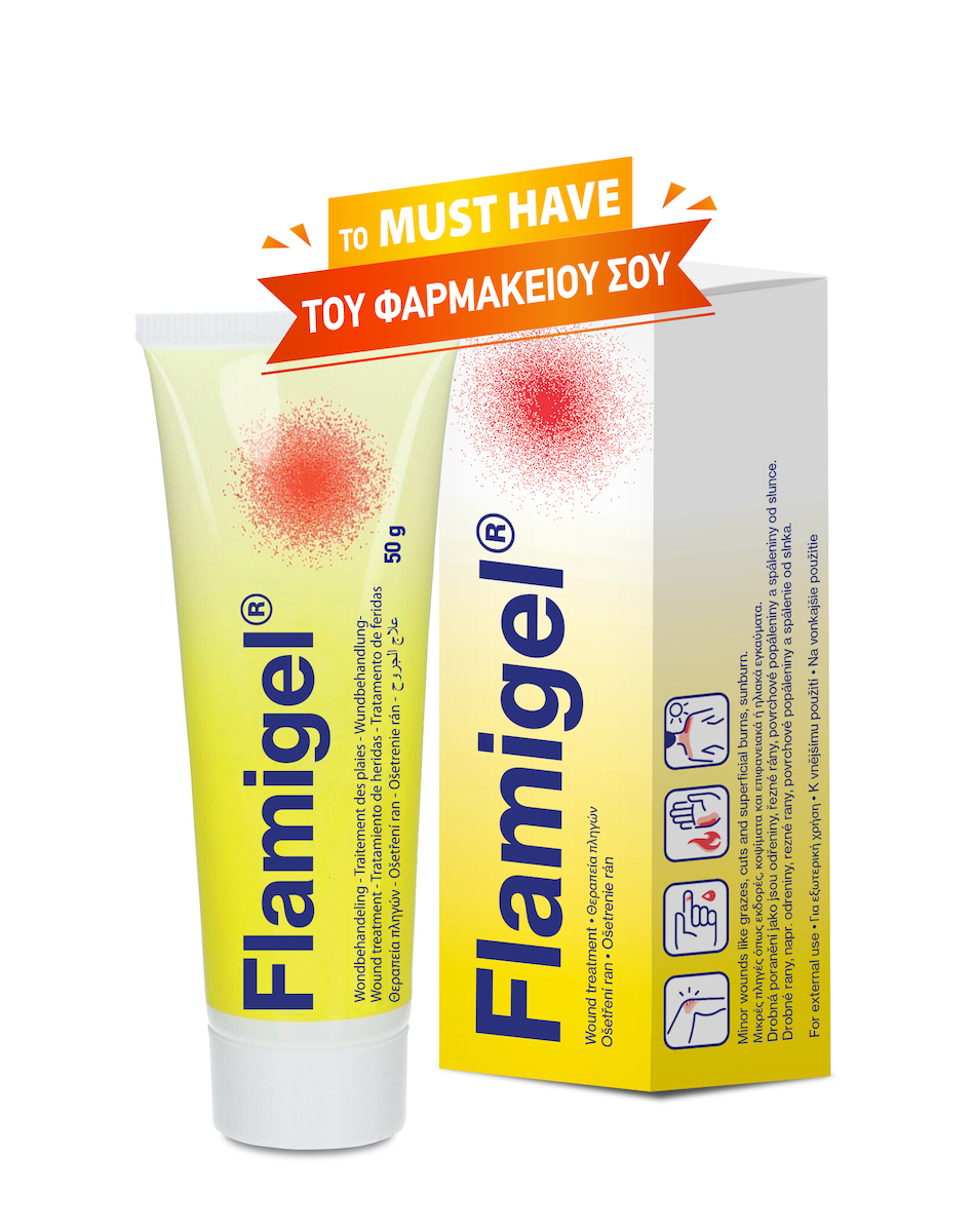 Galenica Flamigel Gel για Επούλωση & Εγκαύματα 50gr
