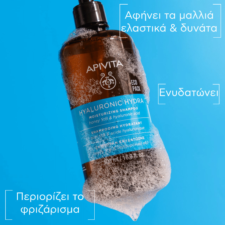Apivita Hyaluronic Hydra Σαμπουάν Ενυδάτωσης 500ml - Image 3
