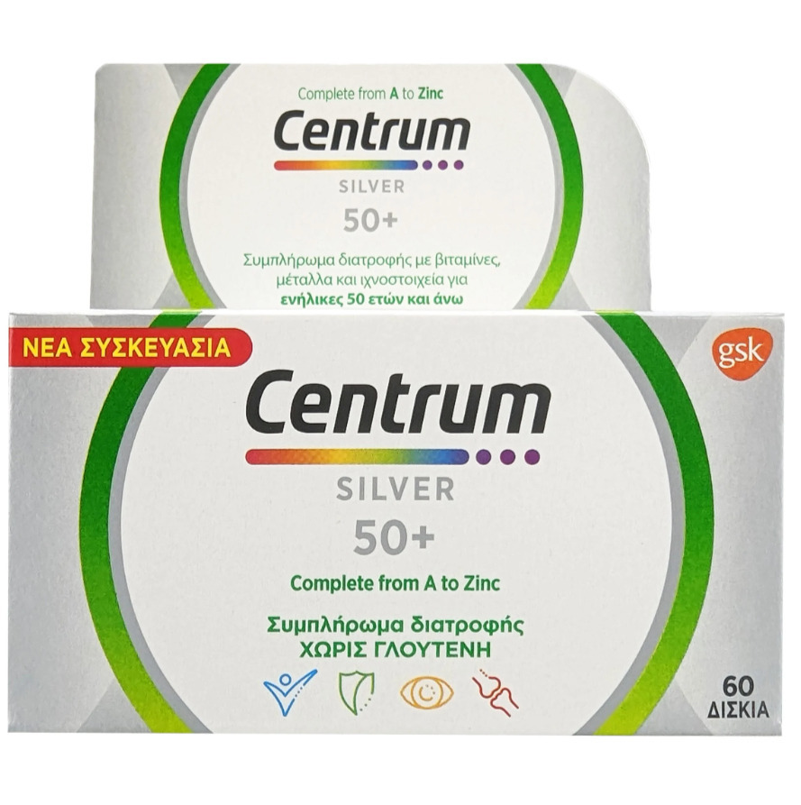 Centrum Silver 50+ Πολυβιταμίνη για Ενίσχυση του Ανοσοποιητικού 60 ταμπλέτες - Image 11