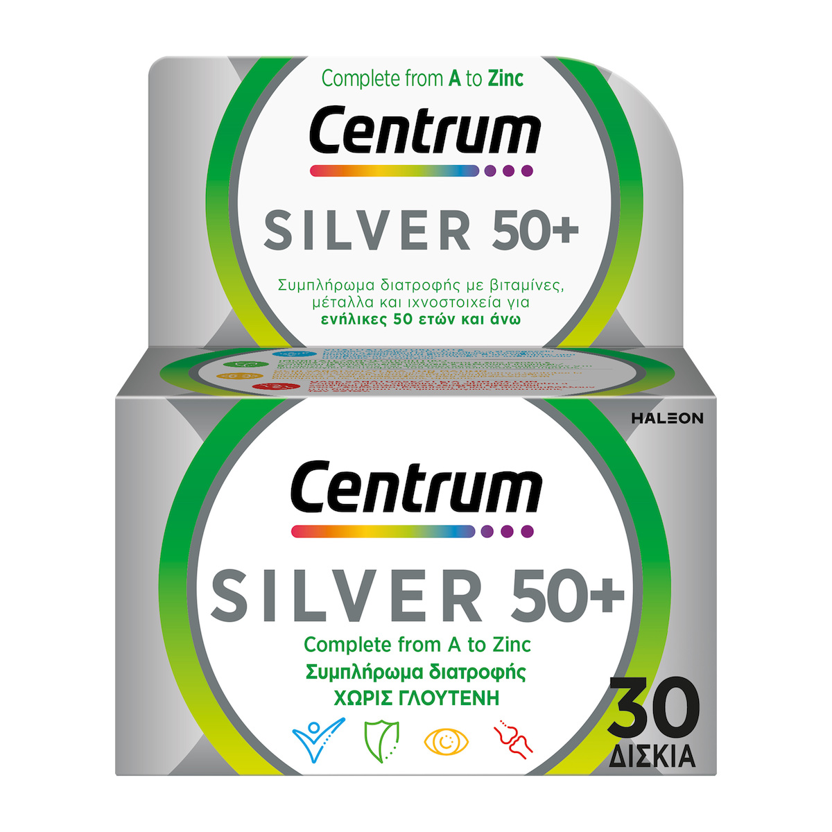 Centrum Silver 50+ Πολυβιταμίνη για Ενέργεια, Ενίσχυση του Ανοσοποιητικού & το Νευρικό Σύστημα 30 ταμπλέτες - Image 2