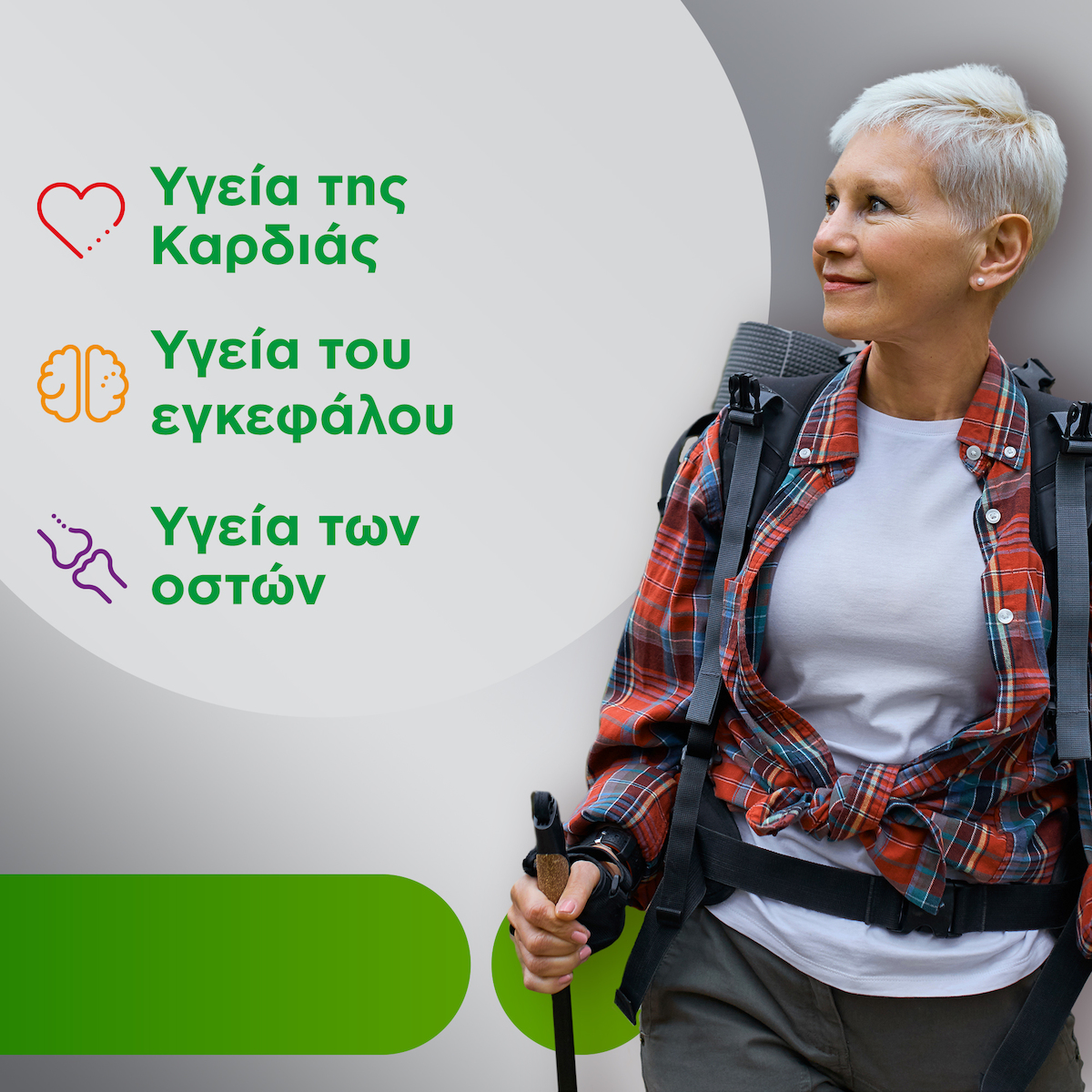 Centrum Silver 50+ Πολυβιταμίνη για Ενέργεια, Ενίσχυση του Ανοσοποιητικού & το Νευρικό Σύστημα 30 ταμπλέτες - Image 3