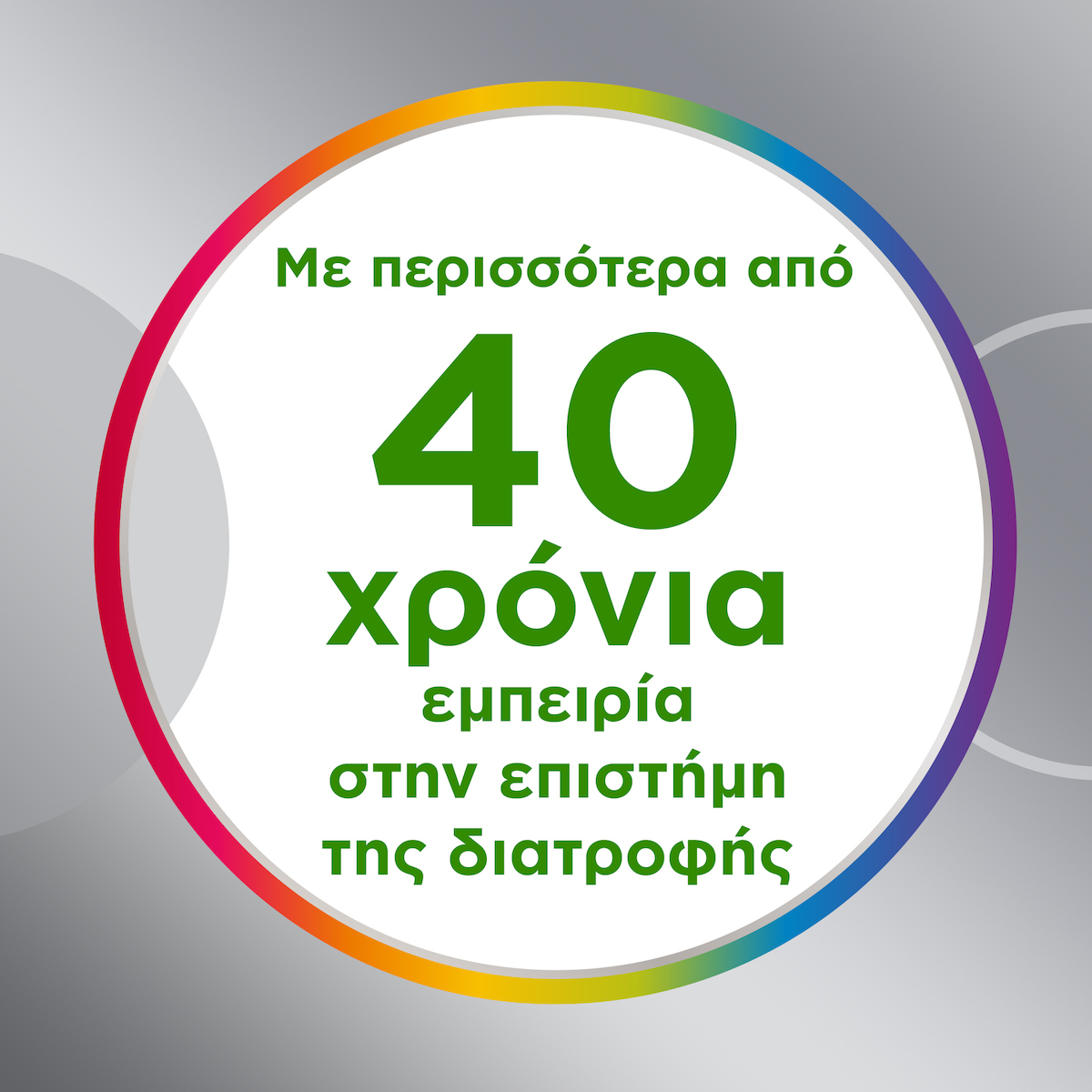 Centrum Silver 50+ Πολυβιταμίνη για Ενέργεια, Ενίσχυση του Ανοσοποιητικού & το Νευρικό Σύστημα 30 ταμπλέτες - Image 6