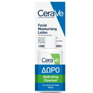 CeraVe Facial Σετ Περιποίησης για Ενυδάτωση 2τμχ