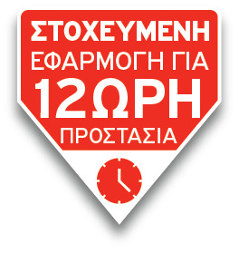 Jungle Formula Maximum Roll Εντομοαπωθητική Λοσιόν σε Roll On/Stick 50ml - Image 5