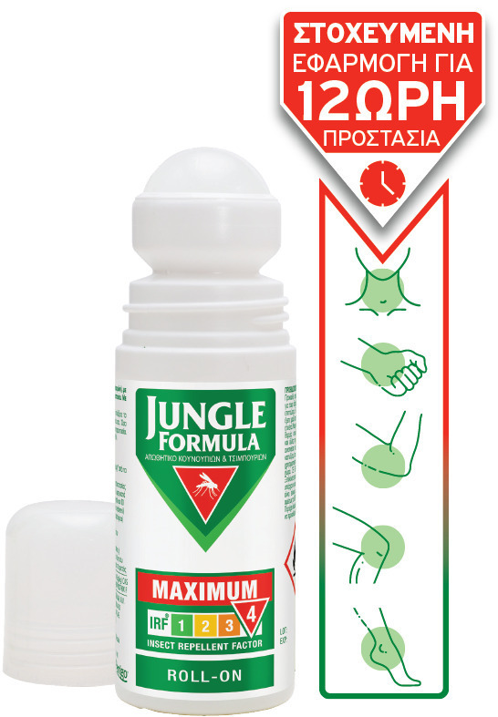 Jungle Formula Maximum Roll Εντομοαπωθητική Λοσιόν σε Roll On/Stick 50ml