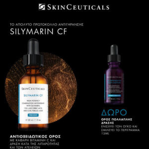 SkinCeuticals Silymarin CF Σετ Περιποίησης για Αντιγήρανση 2τμχ