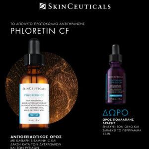 SkinCeuticals Phloretin CF Σετ Περιποίησης για Αντιγήρανση 2τμχ
