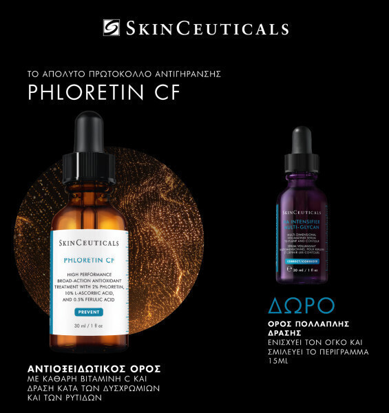 SkinCeuticals Phloretin CF Σετ Περιποίησης για Αντιγήρανση 2τμχ