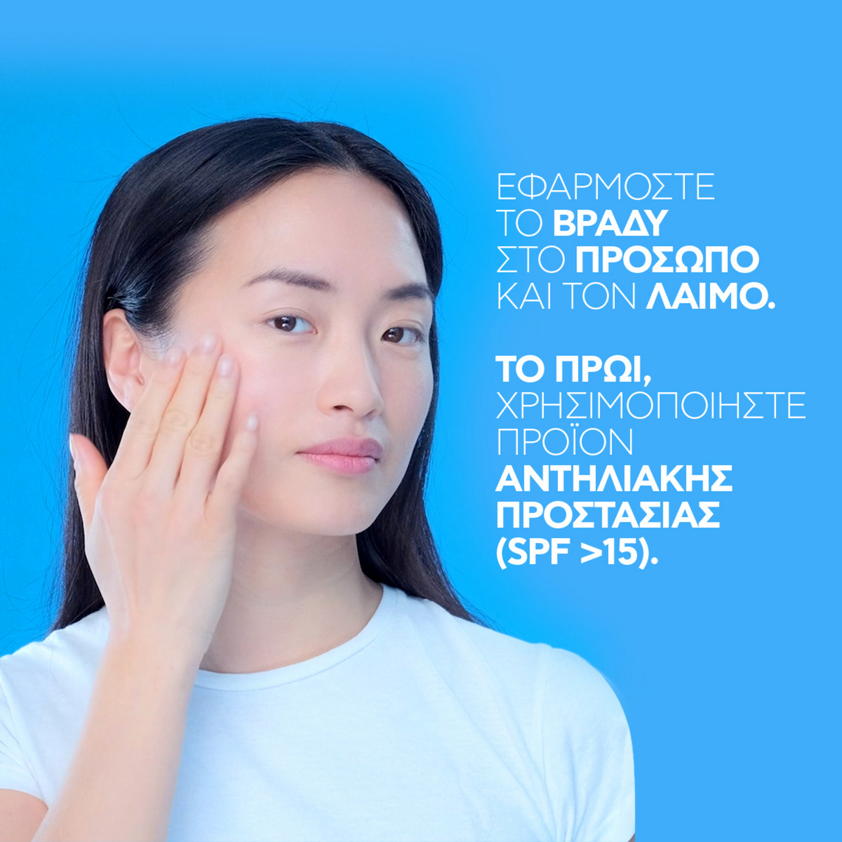 La Roche Posay Retinol B3 Αντιγηραντικό Serum Προσώπου με Ρετινόλη & Νιασιναμίδη 30ml - Image 6