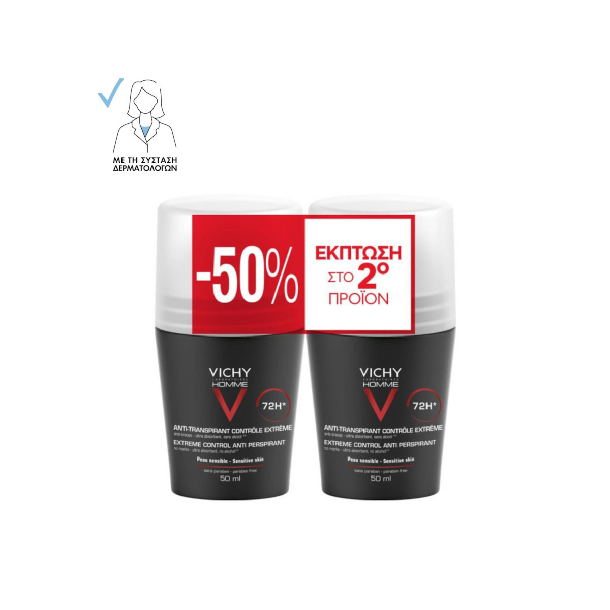 Vichy Homme Extreme Control Αποσμητικό 72h σε Roll-On 2x50ml